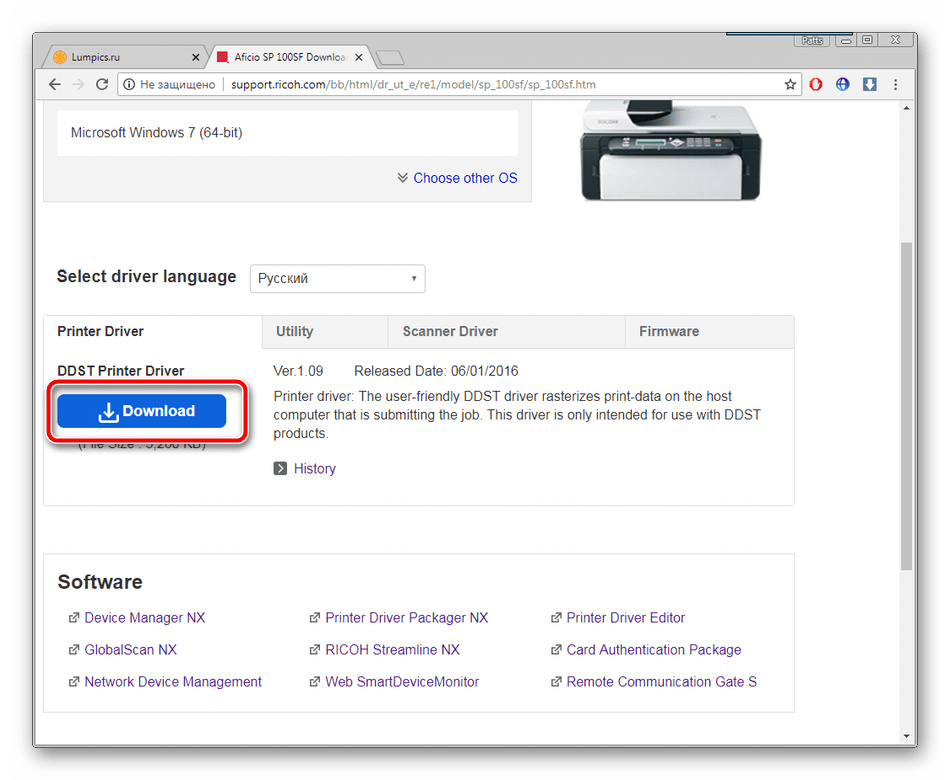 Как скачать и установить драйвер для принтера Ricoh SP 100SU